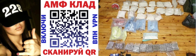 Амфетамин 98%  Полярный 