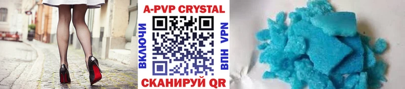 APVP Crystall  Полярный 