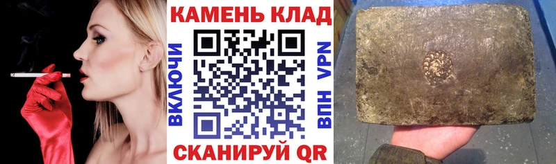 ГАШ Premium  Полярный 