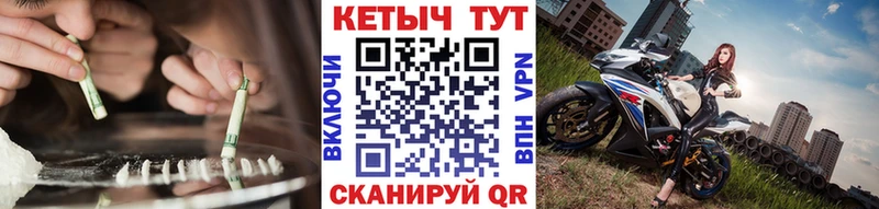 Кетамин VHQ  Полярный 