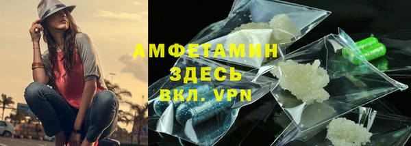 ECSTASY Армянск