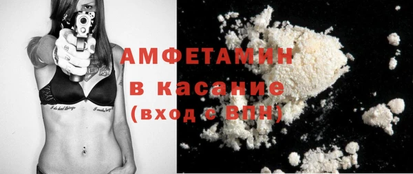 ECSTASY Армянск