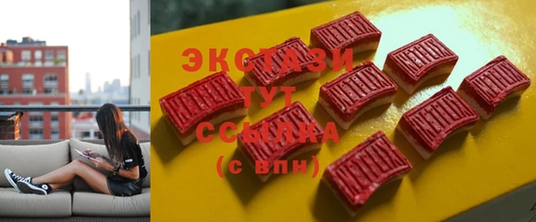 круглые Арсеньев