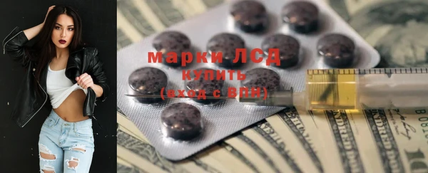круглые Арсеньев