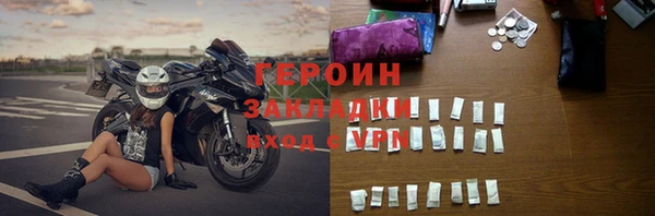ECSTASY Армянск