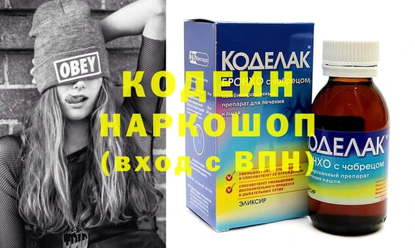 ECSTASY Армянск