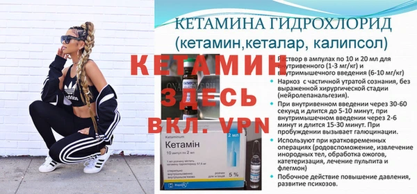 круглые Арсеньев