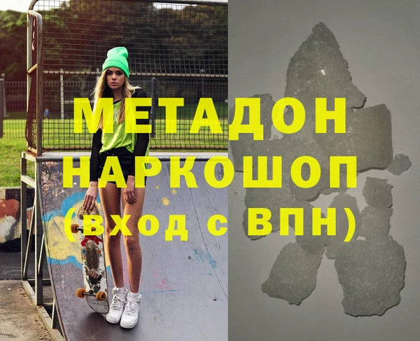 jwh Аркадак
