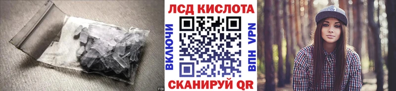 купить наркотики цена  Полярный  сайты даркнета как зайти  ЛСД экстази ecstasy 