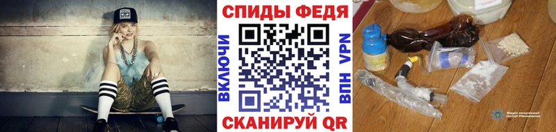МЕТАМФЕТАМИН Декстрометамфетамин 99.9% Полярный