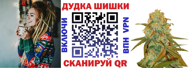 блэк спрут tor  Полярный  Канабис Bruce Banner 